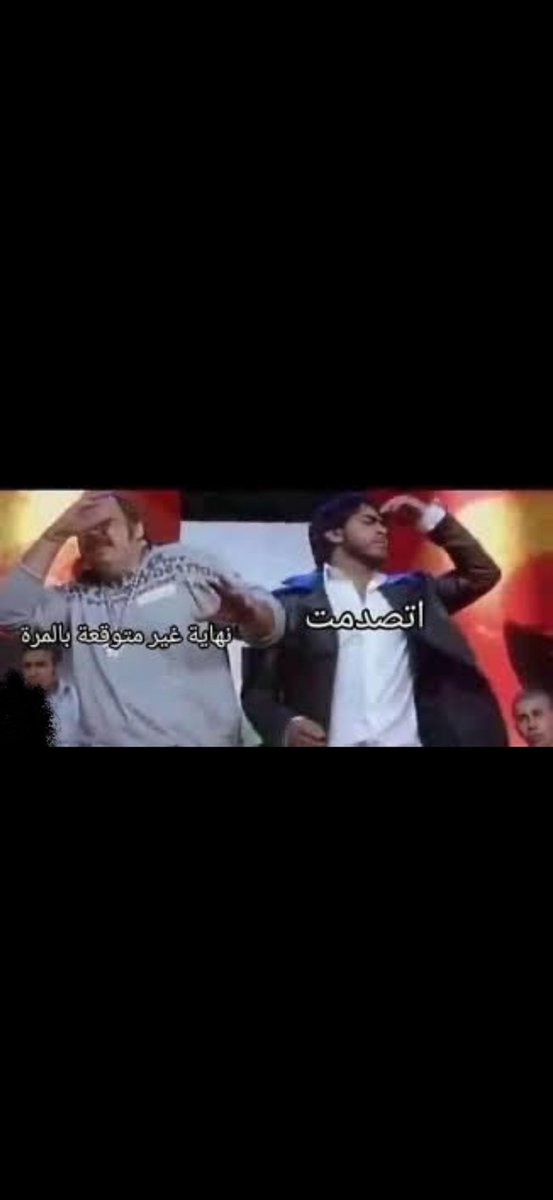 الهلالية اذا خسر الهلال اليوم