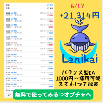 ðãå
¬åŒããã«ãŒã»ã¯ãŒã«ãðFXèªå売買/ãŽãŒã«ãEA (@blue0001ea) on Twitter photo ðŠ
ã坿¥ããããã©äœãã¹ãã«ããªããð¥
ãããªäººã§ãOKð£
ç¥èãŒãããå§ããããFXèªå売買ãäººæ°æ¥äžæäžð
å®å
šæŸçœ®ã§æå©200ïŒ
ã®å®çžŸãâš
ç¡æã§äœéšã§ããŸãð
âšç¡æEAã¯ãã¡ãããâš
bit.ly/3BXpE4F
#坿¥åå¿è
#FXèªå売買 ðŠ
ã坿¥ããããã©äœãã¹ãã«ããªããð¥
ãããªäººã§ãOKð£
ç¥èãŒãããå§ããããFXèªå売買ãäººæ°æ¥äžæäžð
å®å
šæŸçœ®ã§æå©200ïŒ
ã®å®çžŸãâš
ç¡æã§äœéšã§ããŸãð
âšç¡æEAã¯ãã¡ãããâš
bit.ly/3BXpE4F
#坿¥åå¿è
#FXèªå売買