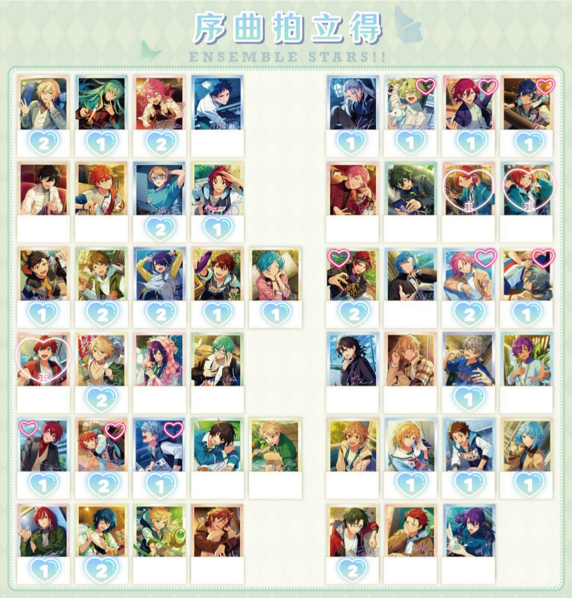 【交換】あんスタ 中国 序曲ポラロイド
譲→画像参照
求→ひなた、ゆうた、一彩
  
◎ガチャ代行依頼分
・♡は一彩
・ゆうた＞ひなたのため、ひなたのみのお声がけはお時間頂きます
・3人纏めての方優先
・郵送希望
・お返事遅くなる場合ございます

検索からもお気軽にお声掛け下さいませ⚘⡱