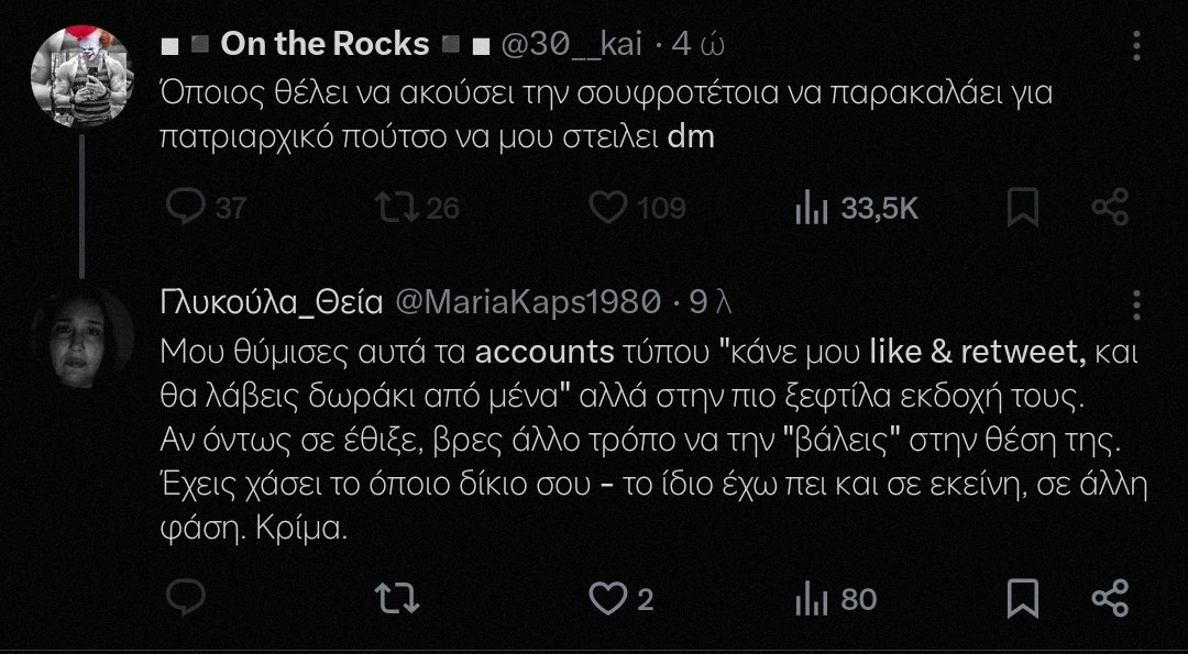 Κρίμα πάντως <a href="/30__kai/">◼◾On the Rocks◾◼</a> γιατί οι φωτογραφίες από τα ταξίδια σου είναι ωραίες.... Τελικά, μόνο αυτές. Τεσπά, καλή καρδιά!