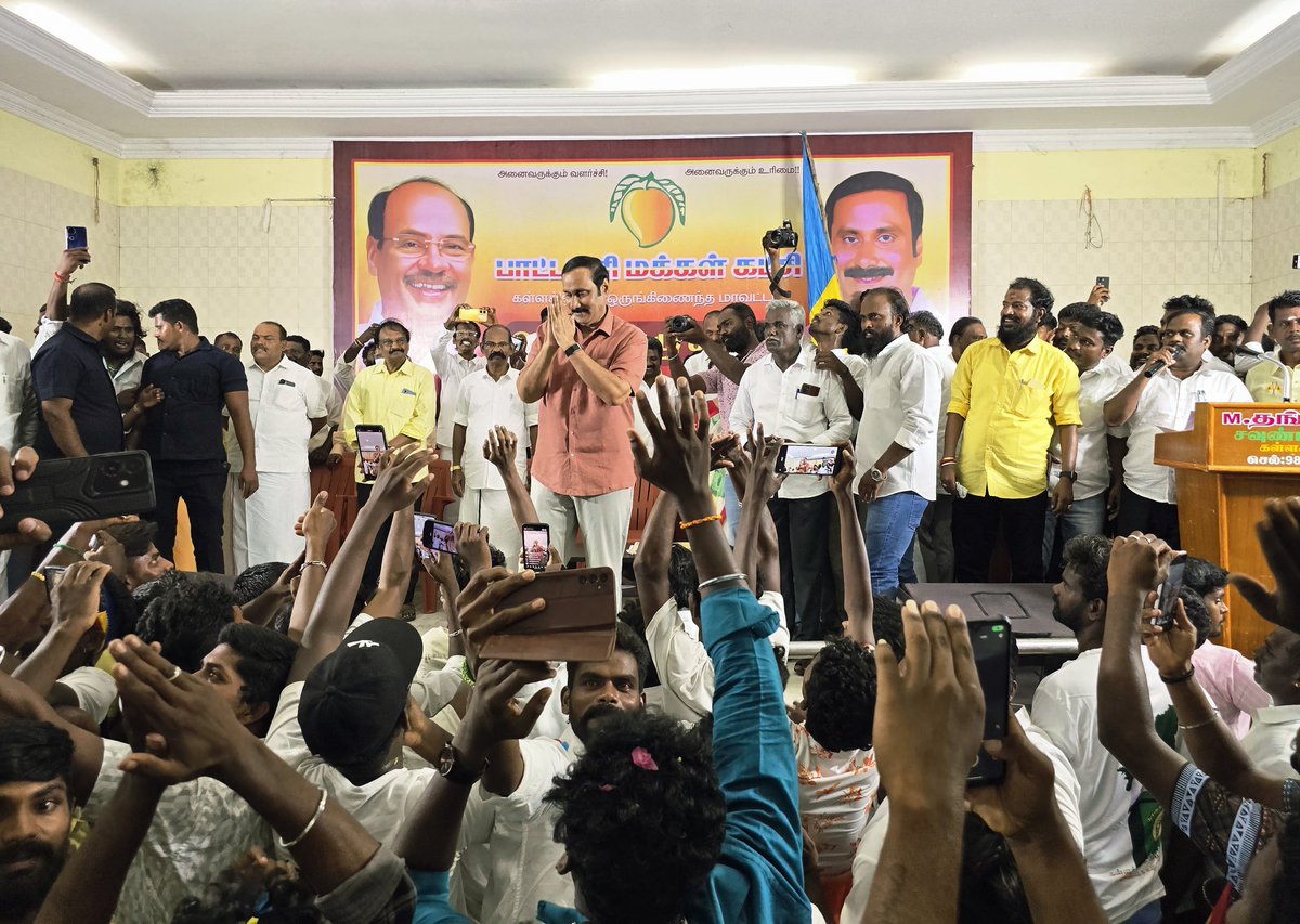 draramadoss's tweet photo. கள்ளக்குறிச்சியில் நடைபெற்ற, ஒருங்கிணைந்த கள்ளக்குறிச்சி மாவட்ட பாட்டாளி மக்கள் கட்சியின் பொதுக்குழு கூட்டத்தில் பங்கேற்ற போது.! https://t.co/p27J1QIpvM