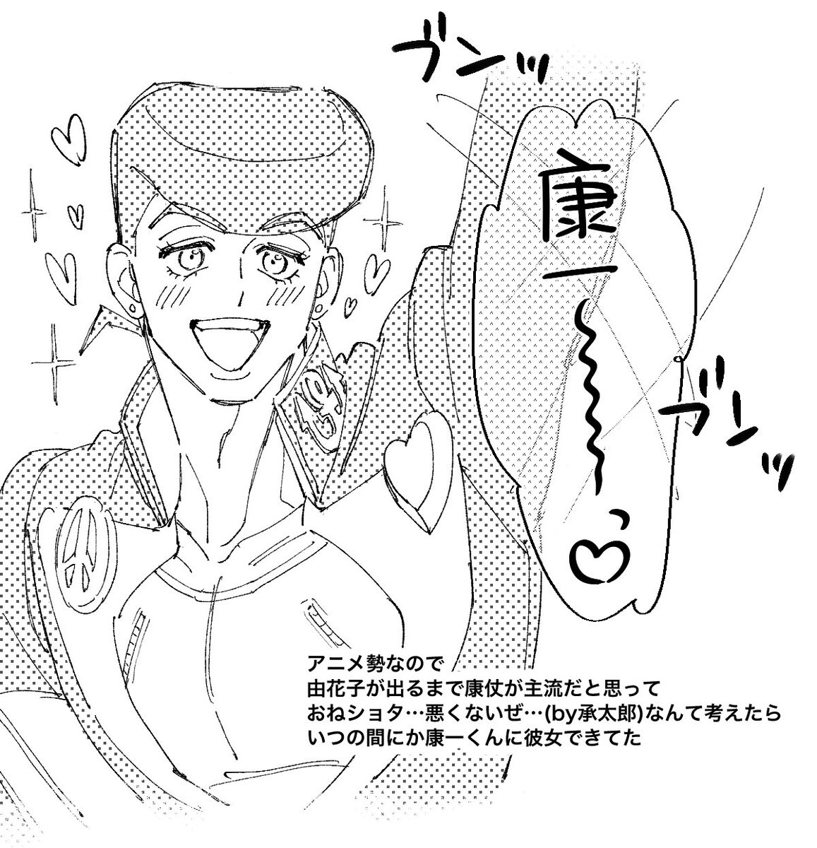 KAPI_LA_'s tweet image. 懺悔