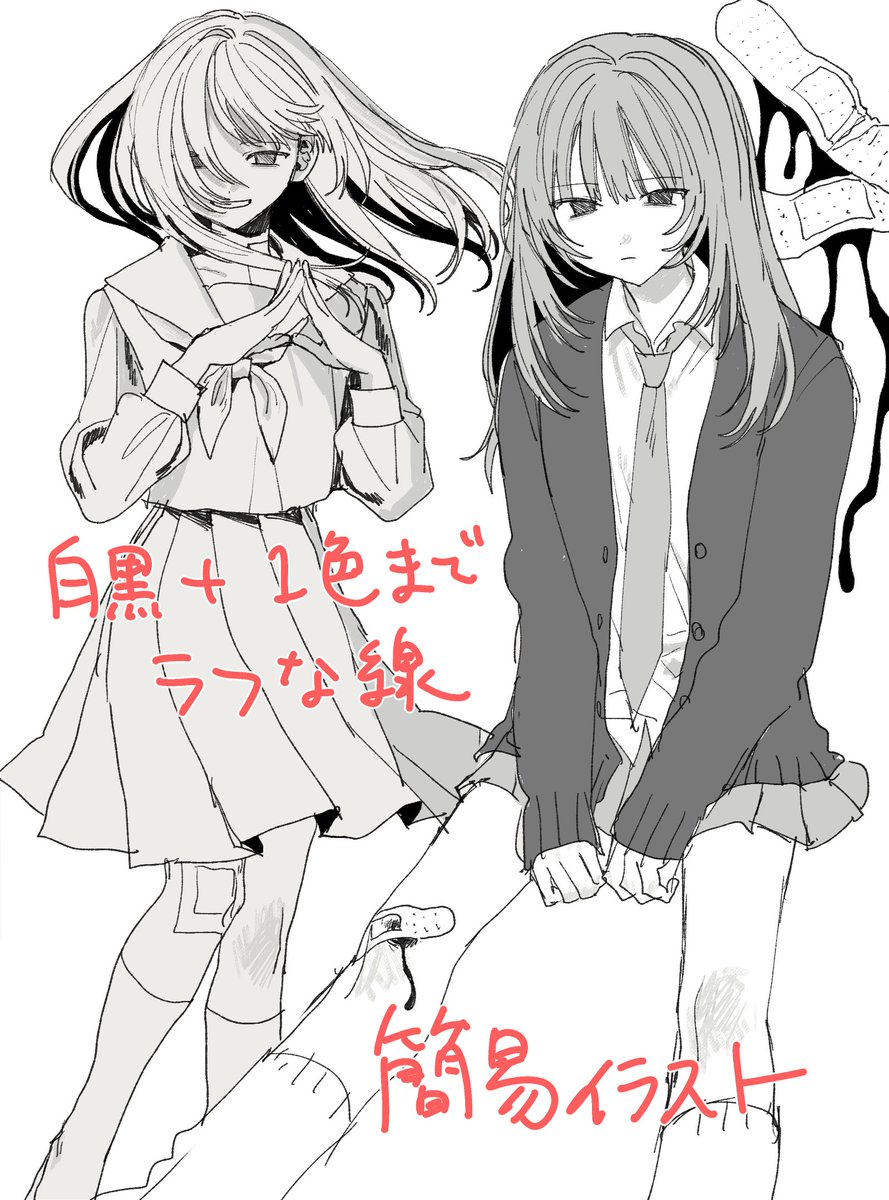 wayon514's tweet image. #有償依頼受付中 #依頼募集 #有償依頼
一か月以内に納品可能です。skebもやっております。
絵柄はメディア欄を参考にしてください!
リトリン↓
lit.link/wayon