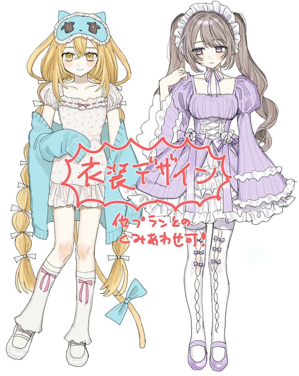 wayon514's tweet image. #有償依頼受付中 #依頼募集 #有償依頼
一か月以内に納品可能です。skebもやっております。
絵柄はメディア欄を参考にしてください!
リトリン↓
lit.link/wayon