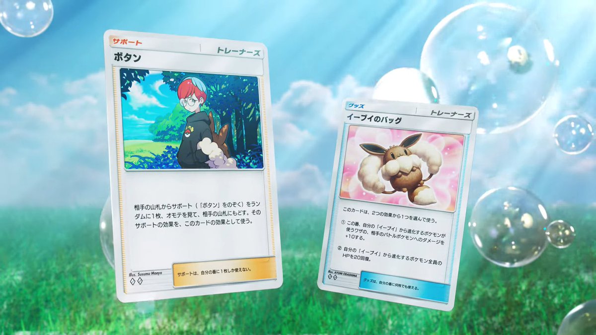 ☆ポケモンカード新作・再販速報 on X
