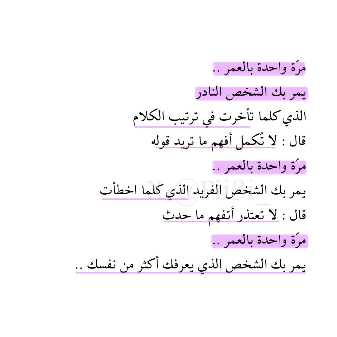 عائشة (@pii3i_) on Twitter photo 