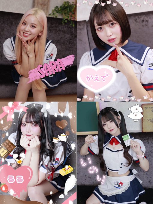 二次元カノジョ