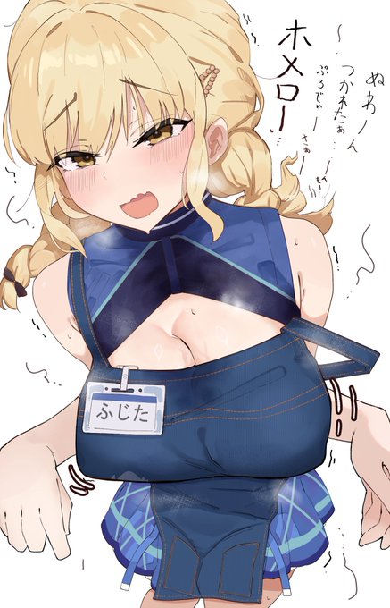 ぼろんぼろことね… 