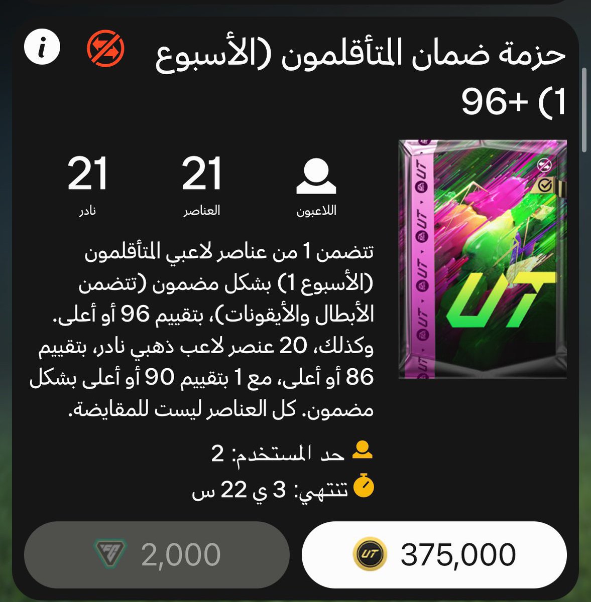 خالد tweet media