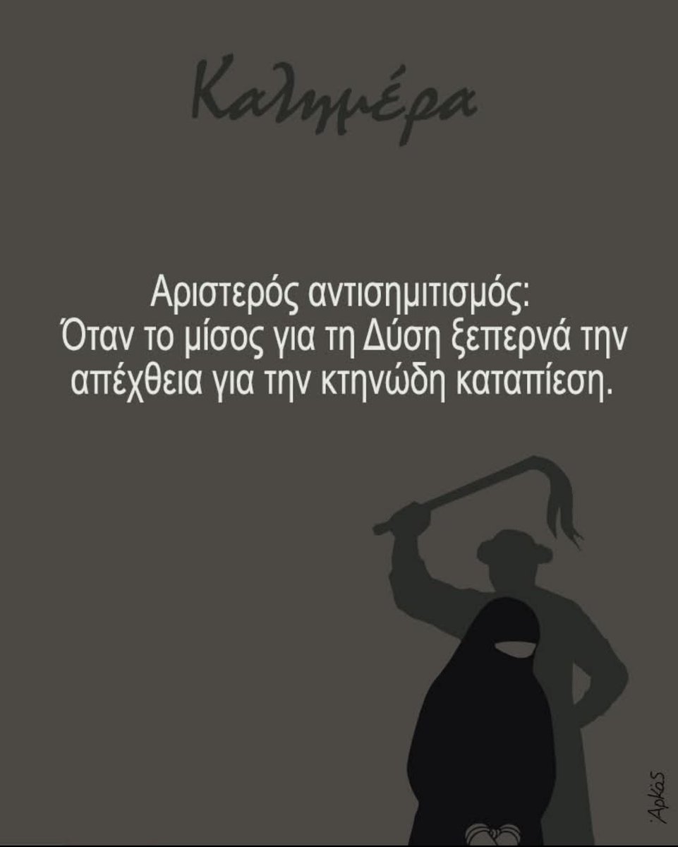 Απλά και κατανοητά!