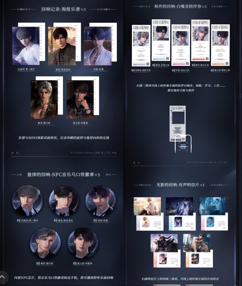 💜 AU/NZ Group Order
💜 GO Name: Love &amp; Deepspace Official Merch #13
💜 GO Batch: Batch #66
💜 Duration: June 19 to June 29
💜 T&amp;Cs: tinyurl.com/akygmmtncs 
💜 Order Form: tinyurl.com/akygmmform

#LoveandDeepspace #Sylus #Zayne #Rafayel #Xavier #Caleb #AkyGMM #AkyGO