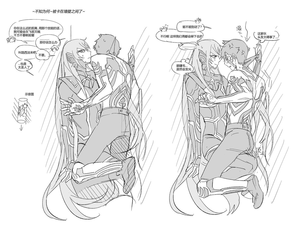 怎么塞窟窿眼里了