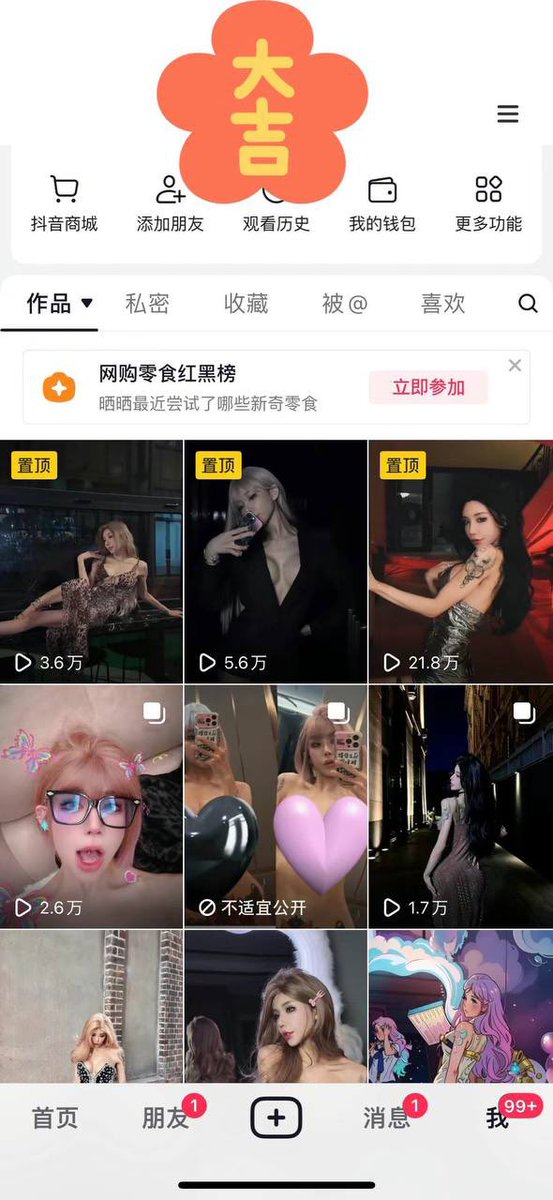 上海  W⬆️

166E 极品抖音网红
专业SM
全能女王 
潮喷

👉TG客服
https://t.co/haK1hWQdl7

👉Vx客服
HJ97198576

⬇️⬇️咨询交流群

https://t.co/3LkkNVq8ZK https://t.co/rkYgnPMNP4