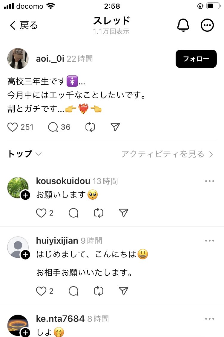 🚨アダアフィはバグです🚨
【2025年6月最新版】

スレッズに《バズるテンプレ》を1日10分コピペ作業するだけでここまで稼げてます

中卒の友達にも教えましたが初日から5000円成果出て再現性100%です☺︎

⚠️99.9%の人が知らない裏技です

フォロリツとリプに「ゆうま式」で
DMにて無料配布しています