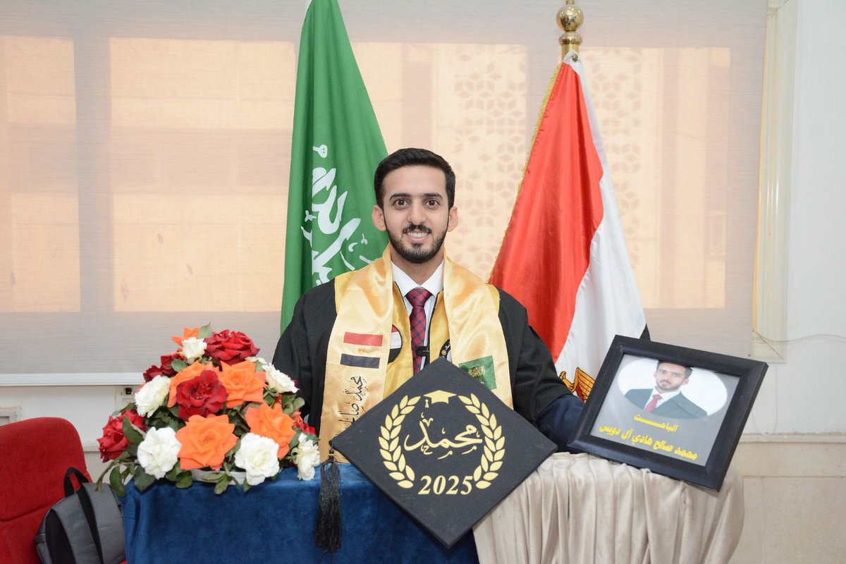 #تهنئة 

نبارك للأخ العزيز/محمد بن صالح عميرة ال دويس.

بمناسبة تخرجه من جامعة حلوان في جمهورية مصر العربية، وحصوله على درجة الماجستير في تخصص إدارة المستشفيات.
 
نسأل الله له دوام التوفيق والنجاح، وأن ينفع به الأمة، ويجعل علمه وعمله في ميزان حسناته.
مبارك هذا الإنجاز الكبير،