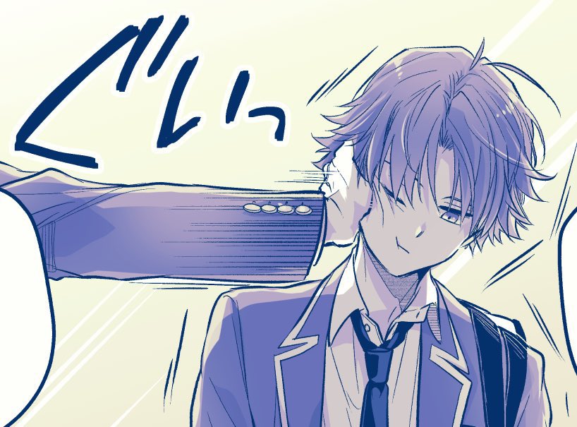 Cover art for Dance In The Game