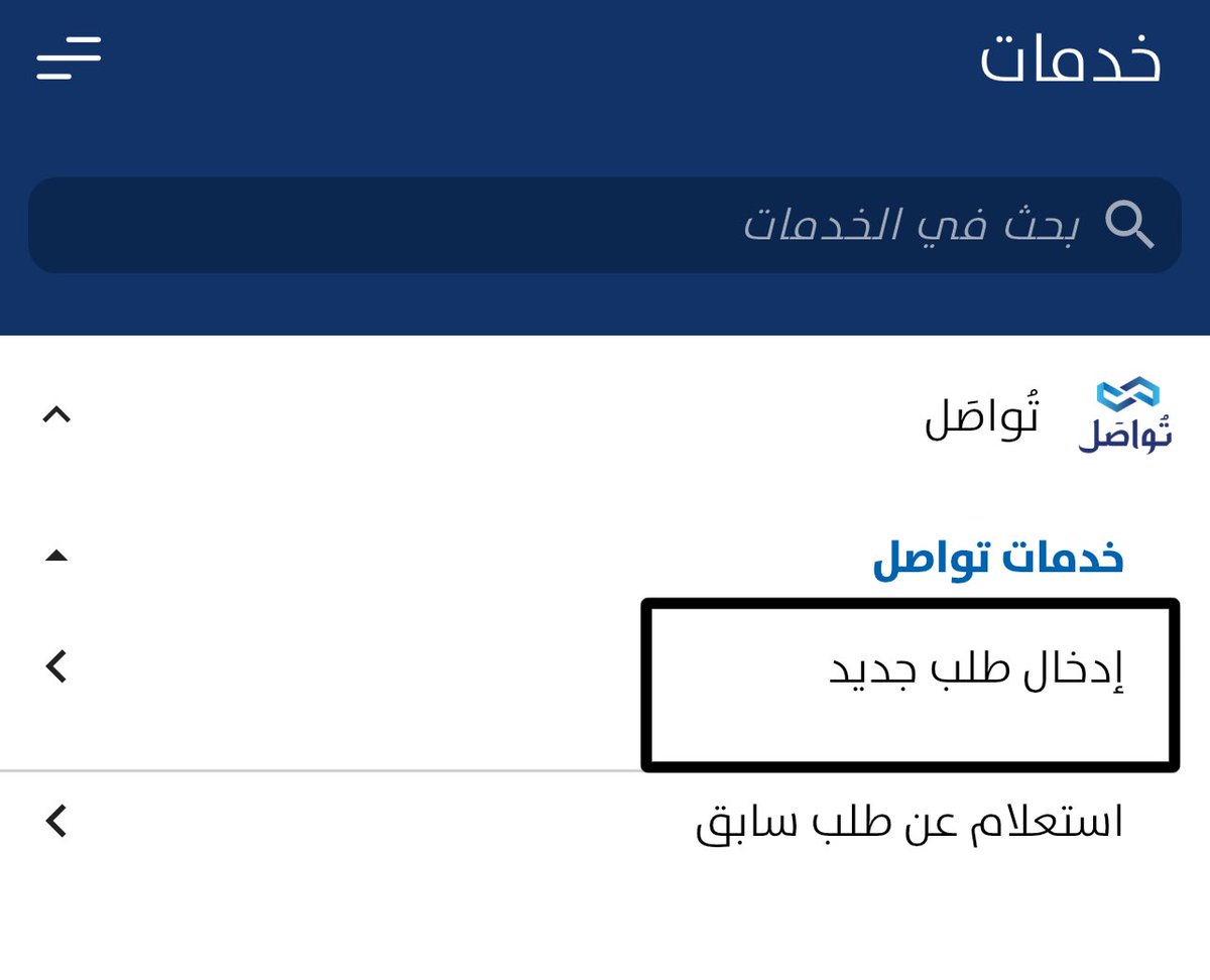 أخواني موظفين وزارة العدل
يرجى تقديم شكوى عن طريق منصة < سهل >
 لـ مدير الخدمات عشان يقوم بشغله .

<a href="/Kuwaitmoj/">وزارة العدل</a> 
<a href="/CourtsQ8/">⚖️ موظفين وزارة العدل🇰🇼</a> 
#محكمة_الرقعي
<a href="/KuwaitiCM/">مجلس الوزراء الكويتي</a> 
#الكويت