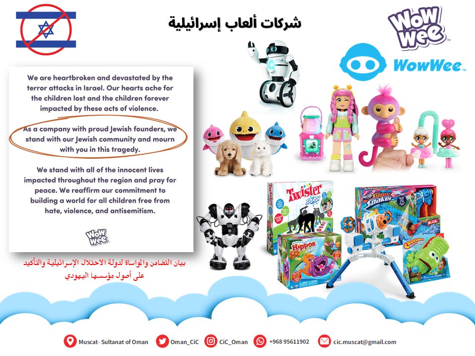 مركز الأطفال العالمي Oman_cic tweet media