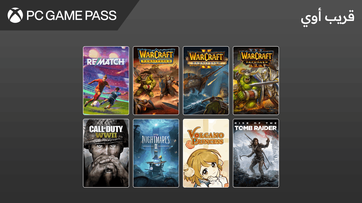 XboxEG's tweet photo. قريب أوي على PC Game Pass!

#PCGamePass #XboxEG https://t.co/GIJfyAMAy4