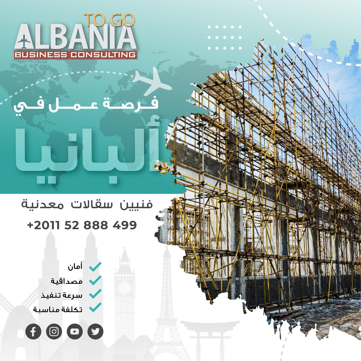 AlbaniaTo's tweet image. فرصة عمل في ألبانيا بدون مقدم الدفع بعد صدور التأشيرة
نجارين مسلح - حدادين مسلح - فنيين شدة معدنية - فنيين ألمونتال - فنيين كلادينج - فنيين استورجي موبيليا - فنيين تصنيع كارتون - فنيين أسانسير - خبازين
للتواصل: 01152888499