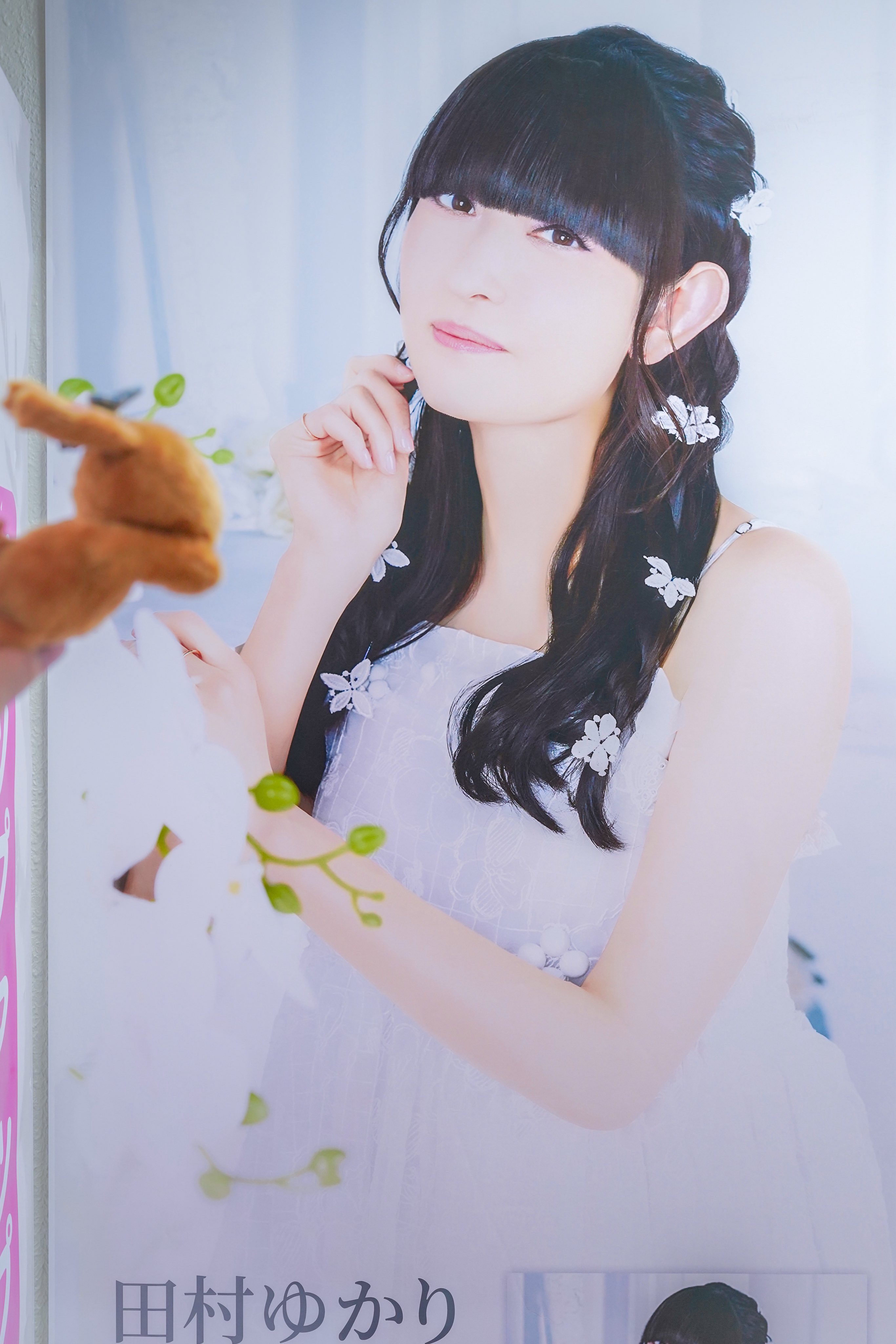 Fantastic future : 田村ゆかり | HMV&BOOKS online - KICM-1441