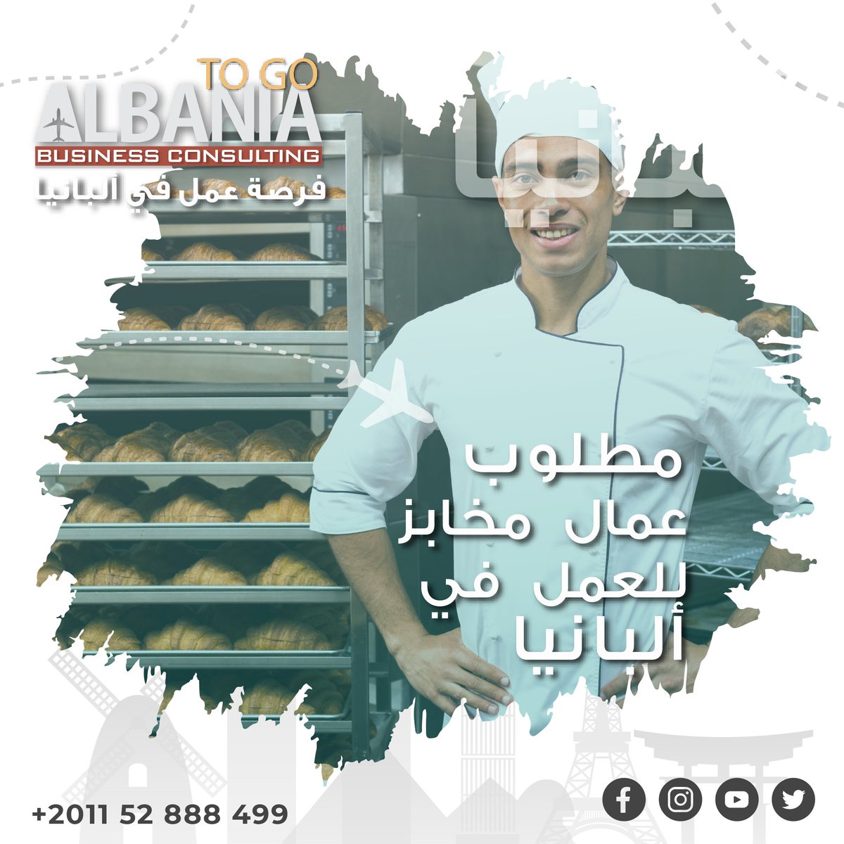 AlbaniaTo's tweet image. فرصة عمل في ألبانيا بدون مقدم الدفع بعد صدور التأشيرة
نجارين مسلح - حدادين مسلح - فنيين شدة معدنية - فنيين ألمونتال - فنيين كلادينج - فنيين استورجي موبيليا - فنيين تصنيع كارتون - فنيين أسانسير - خبازين
للتواصل: 01152888499