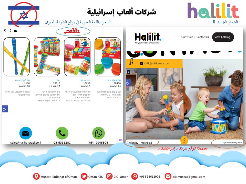 مركز الأطفال العالمي Oman_cic tweet media