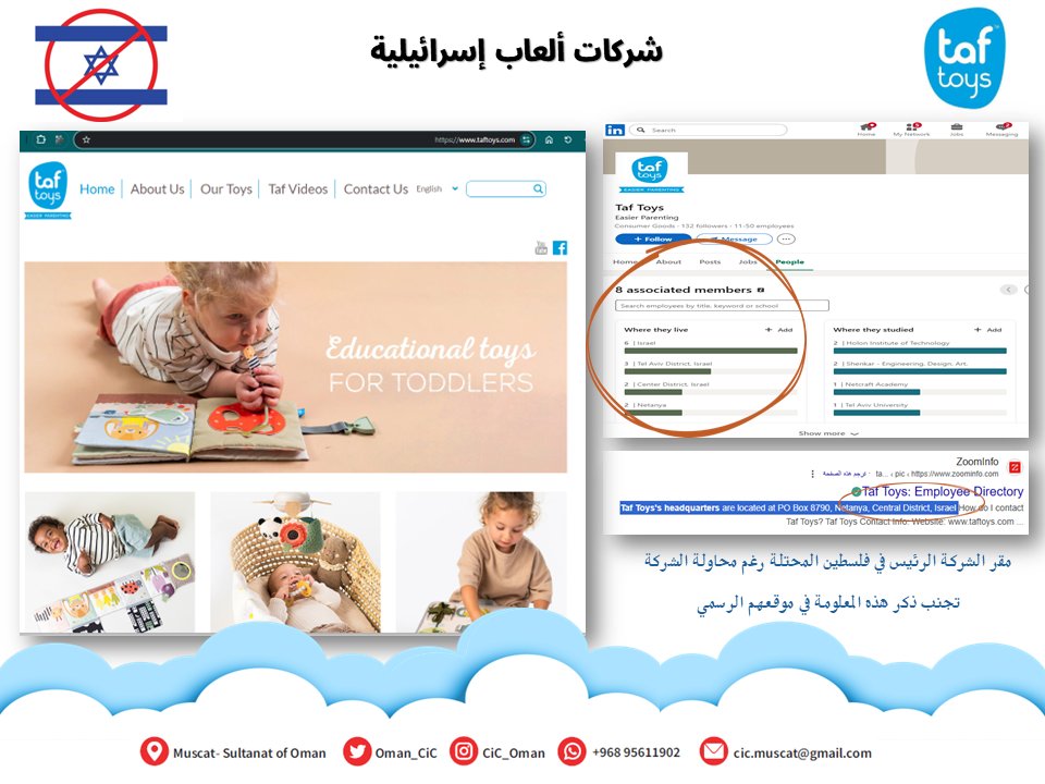 مركز الأطفال العالمي Oman_cic tweet media