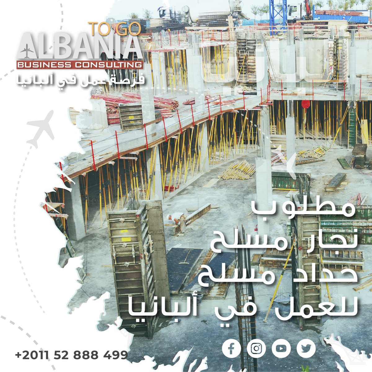 AlbaniaTo's tweet image. فرصة عمل في ألبانيا بدون مقدم الدفع بعد صدور التأشيرة
نجارين مسلح - حدادين مسلح - فنيين شدة معدنية - فنيين ألمونتال - فنيين كلادينج - فنيين استورجي موبيليا - فنيين تصنيع كارتون - فنيين أسانسير - خبازين
للتواصل: 01152888499