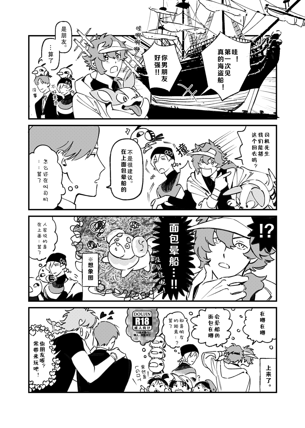 叉烧狗₍ ᐢ. ̫ .ᐢ ₎ (@quanji6) / X