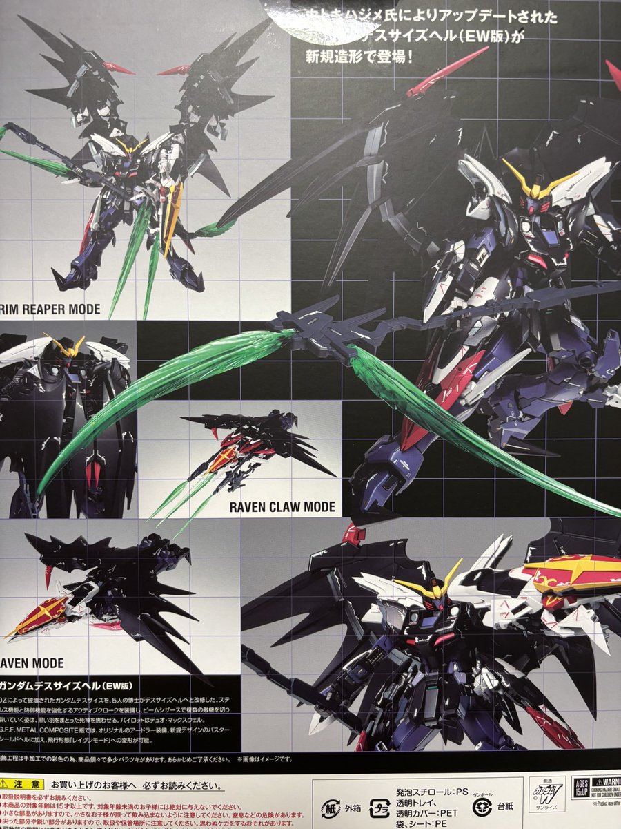 セントジョン ST.JOHN 美品 ラメツイード 総柄 半袖 スーツ