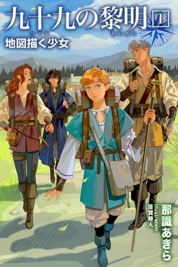 斎賀時人 (@tokihito) / X