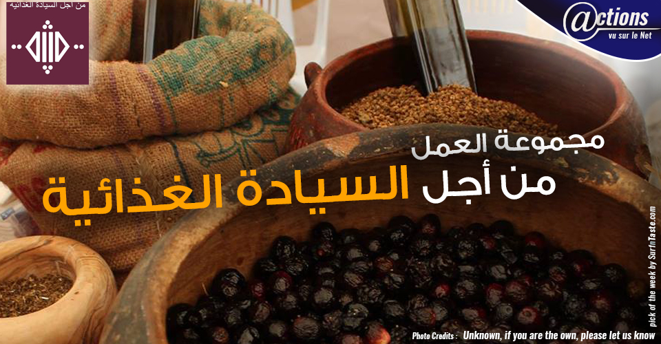 Nous redécouvrons ce think-tank participatif, alliant la réflexion critique à l'action sur le terrain, dans l'espoir de sauver notre souveraineté alimentaire et patrimoine agricole. Détails : bit.ly/2lznJLO