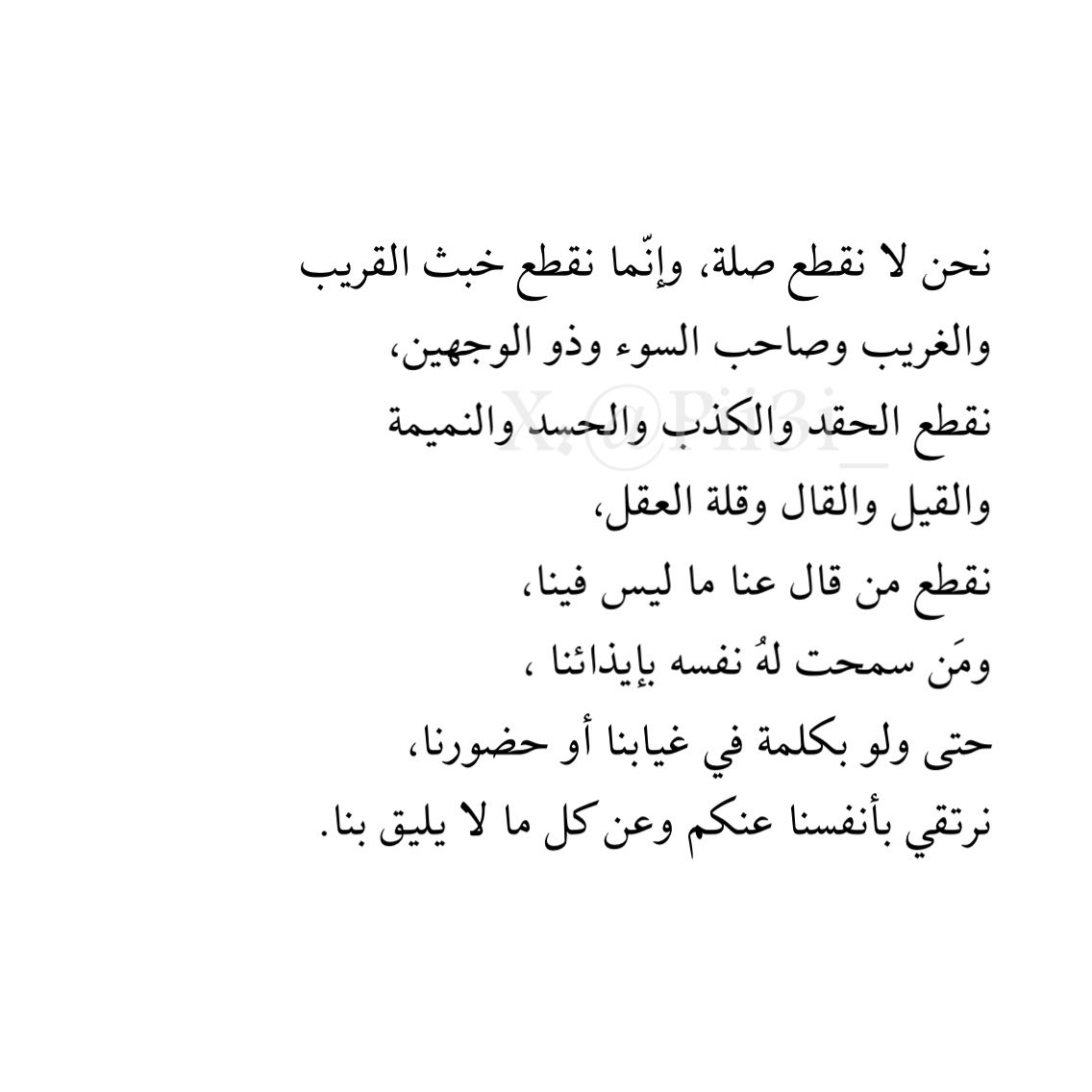 عائشة tweet media