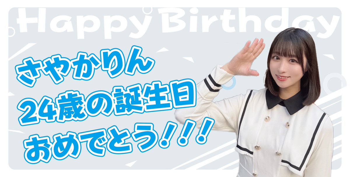 原田清花 手作りミサンガ 直筆サイン＆メッセージ入りカード付き STU48 原田清花 手作りミサンガ 直筆サイン＆メッセージ入りカード付き