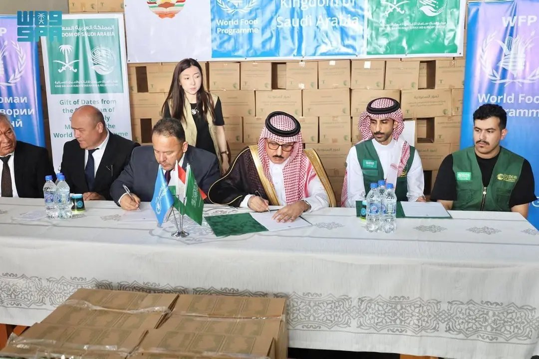 KSrelief Delivers 161 Tons of Dates to World Food Program in Tajikistan.
spa.gov.sa/en/N2342603
#SPAGOV