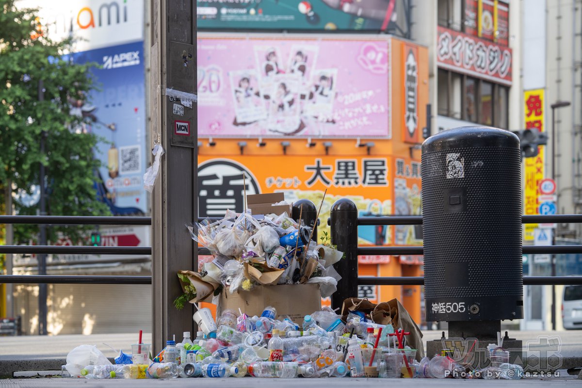 秋葉原・中央通り交差点 6/17 突然ゴミ捨て場と化した事件現場。前夜からこの状態だったのかは不明