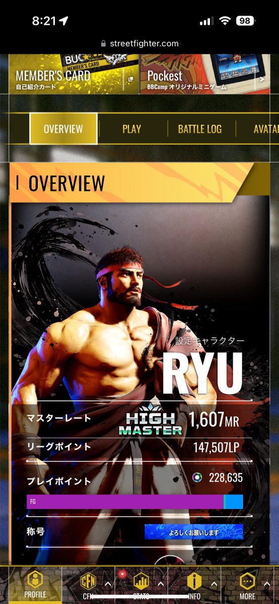 _rashio_'s tweet photo. ［スト6］今朝のランクマで、ついにハイマスターに昇格しました！ラッシュ使えなくてもここまで昇格できる、ということがわかっただけでかなり満足。もうラッシュ使えないは「個性」でいいかも？？まだまだランクマまわすぞ！
#ストリートファイター6 https://t.co/Vk9Q0R8RZo