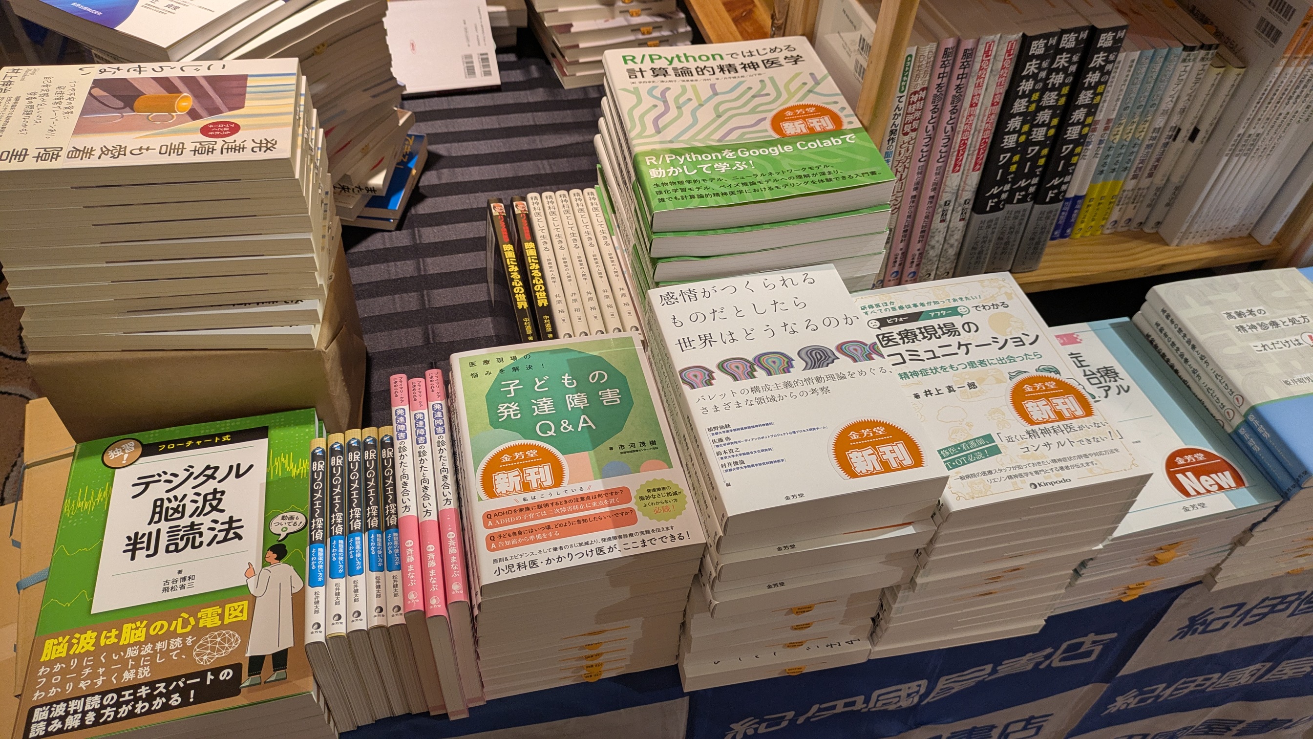 📚医学書院の「本」📕📗📘📙 (@igakushoinnohon) / X