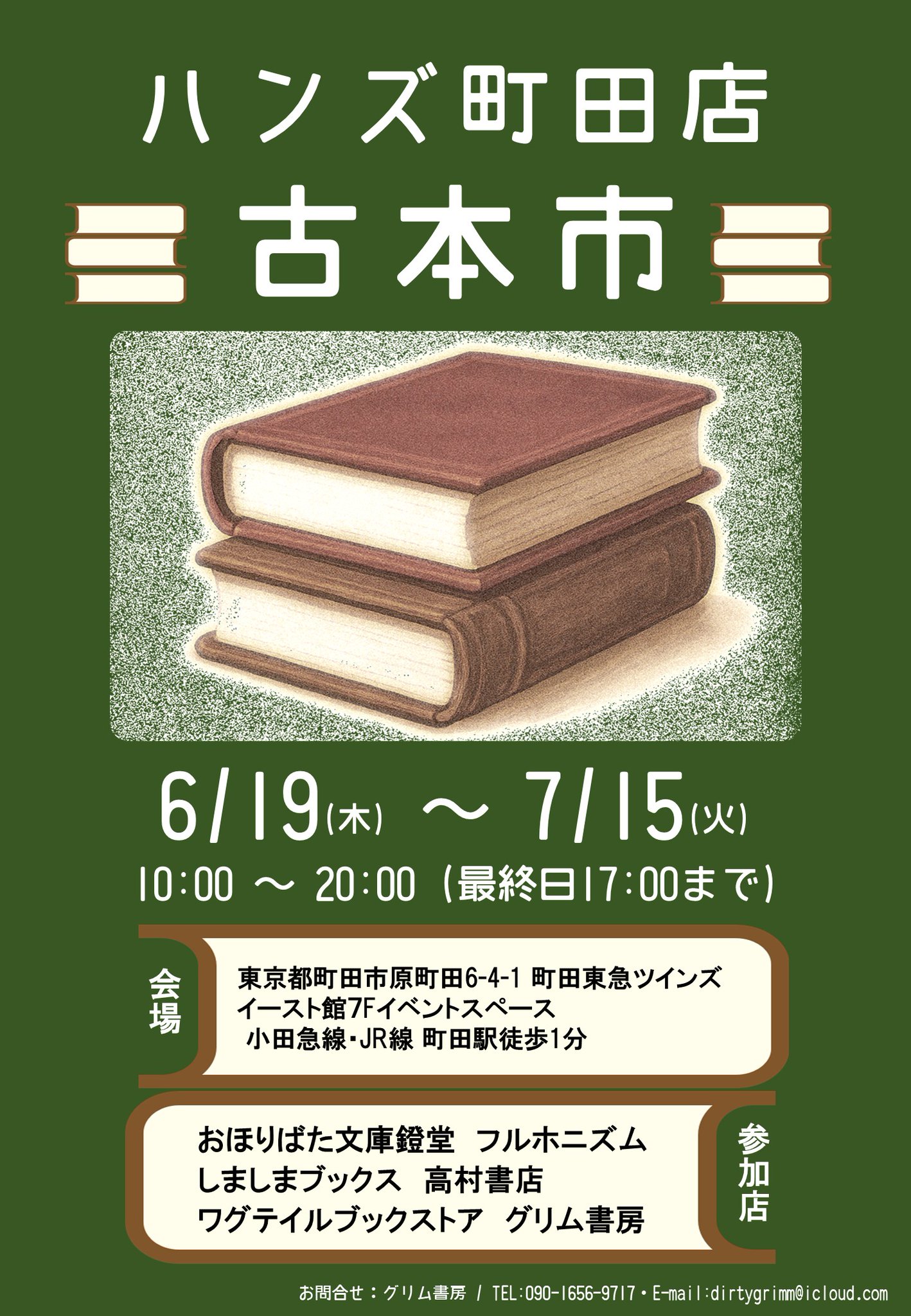 ★ほぼ未使用★『大阪市交通局百年史 本編,資料編』2冊セット 2025年最新】Yahoo!オークション -大阪 市営地下鉄(本、雑誌)の