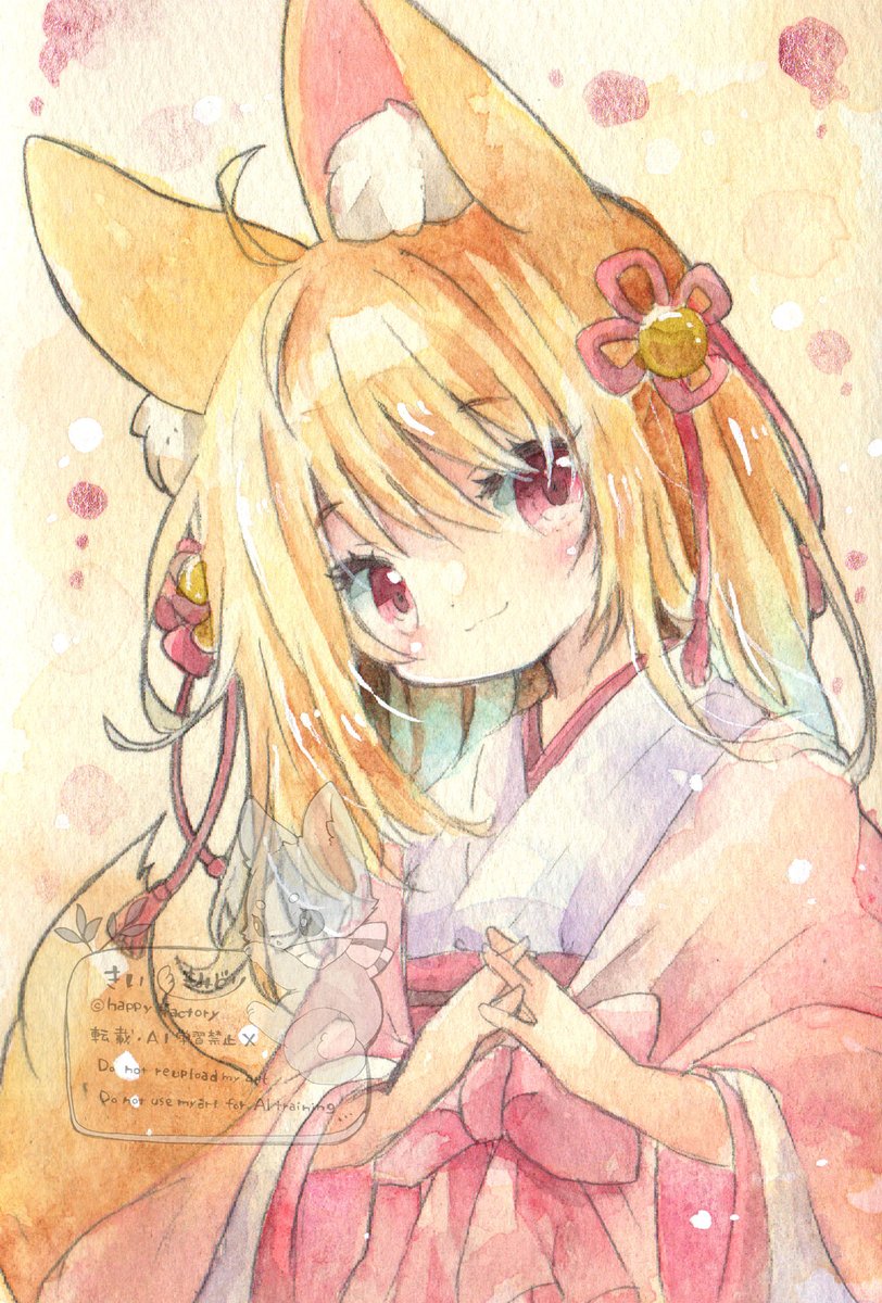 「狐さん」|きい(きみどり)のイラスト
