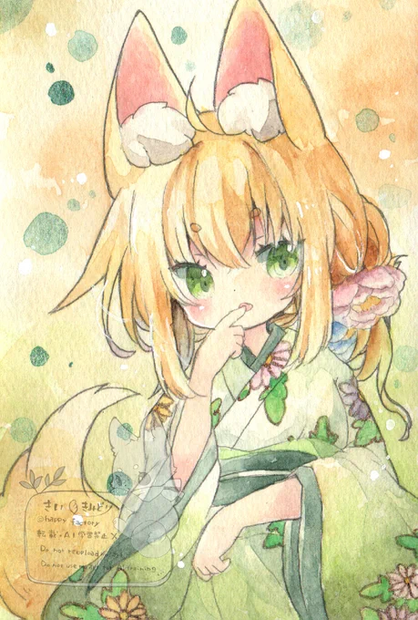 狐さん