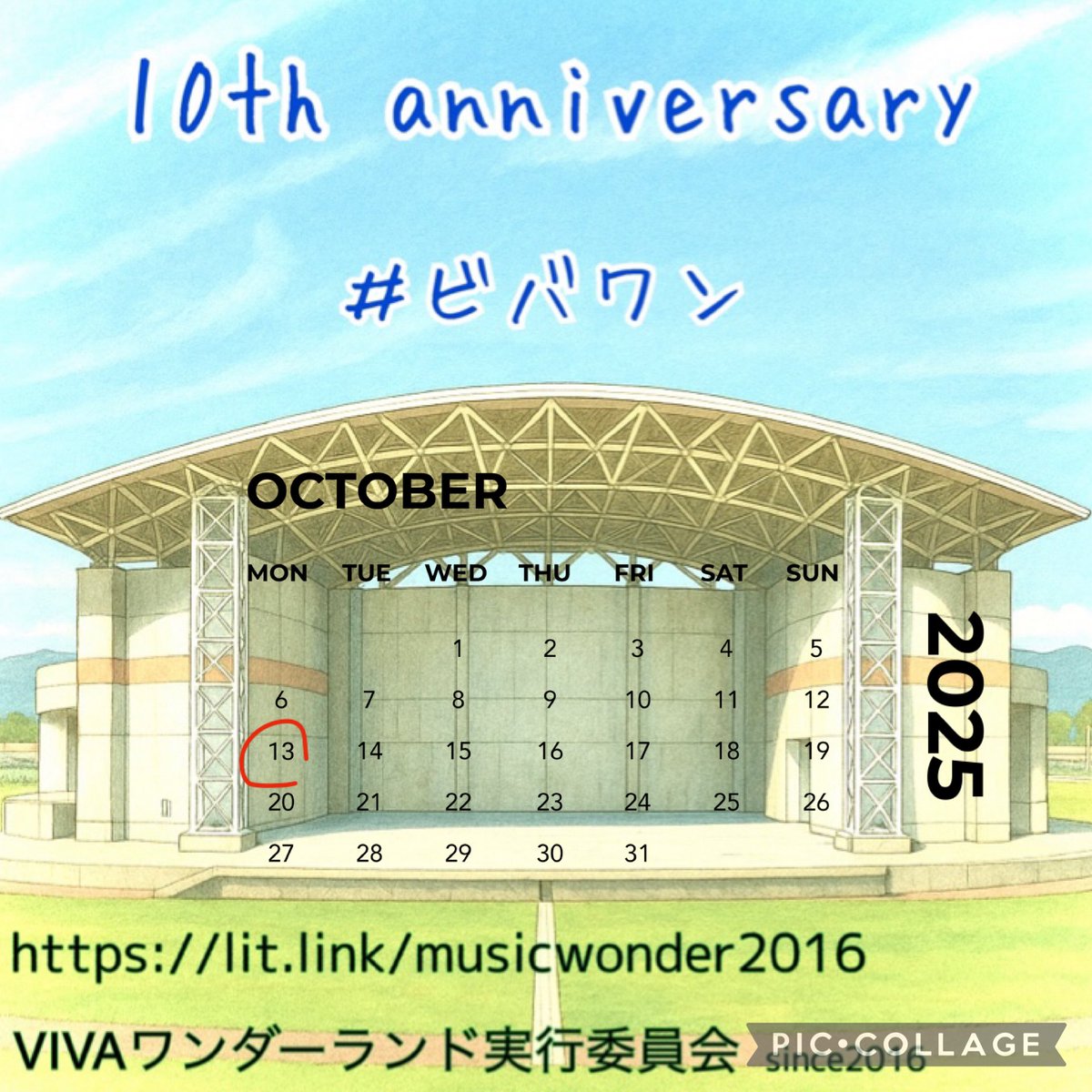 musicwonder2016's tweet image. 🎈VIVA!WonderlandFestival2025🎈
🚚キッチンカー飲食ブース等出店受付開始です🙇
*雑貨•アパレル等の出店も可能です
今年もよろしくお願いいたします🤲
詳しくはこちらから
⬇️⬇️⬇️
lit.link/musicwonder2016
#ビバワン
#香南市天然色劇場
#野外フェス
#音楽イベント
#キッチンカー
#出店者募集
