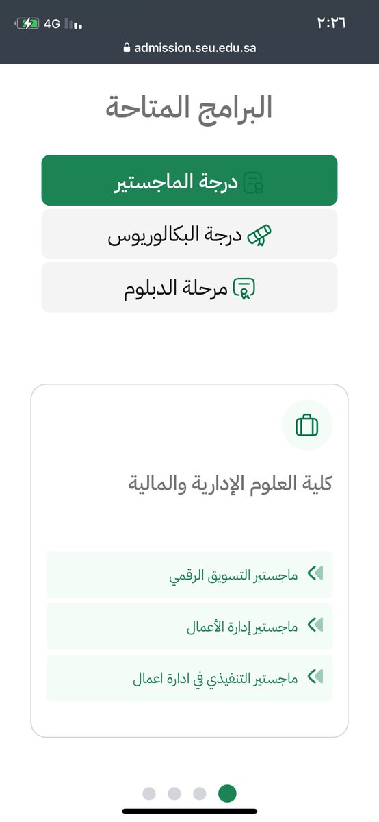 rhf9491's tweet photo. #الجامعة_السعودية_الالكترونية 

للتقديم على برامج #الماجستير التواصل واتس ب٢٠﷼ فقط وبالتوفيق للجميع ✨🤍.
 
- الكليات التخصصات المتاحة 👇🏻 https://t.co/v7RYLIcR1v