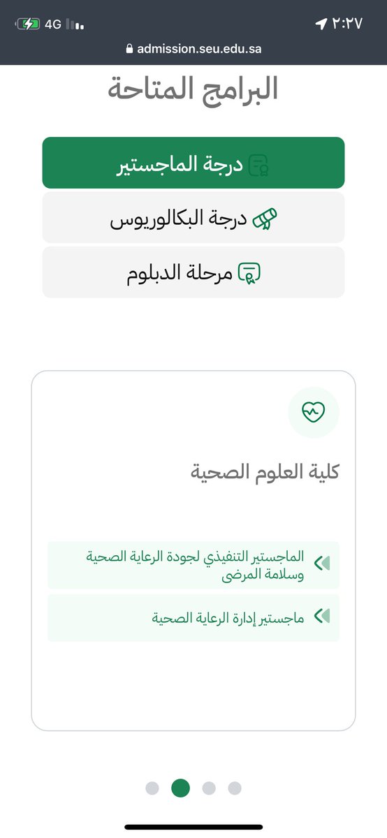 rhf9491's tweet photo. #الجامعة_السعودية_الالكترونية 

للتقديم على برامج #الماجستير التواصل واتس ب٢٠﷼ فقط وبالتوفيق للجميع ✨🤍.
 
- الكليات التخصصات المتاحة 👇🏻 https://t.co/v7RYLIcR1v