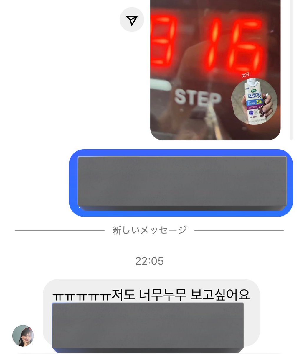 ユキちゃん、、、😭