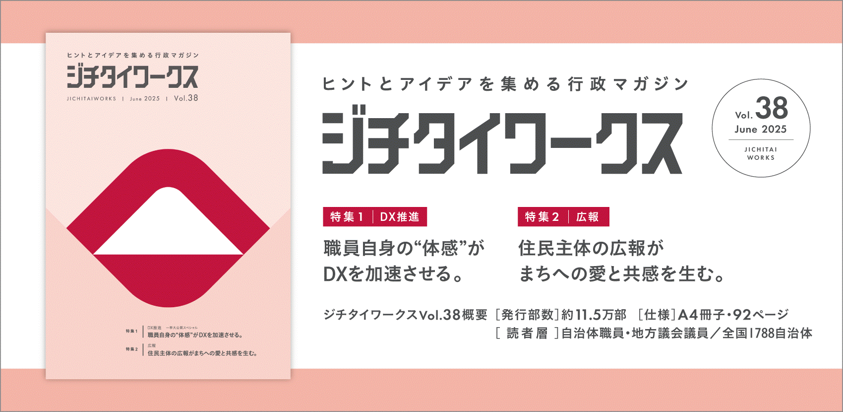せたがやDX (@setagaya_dx) / X