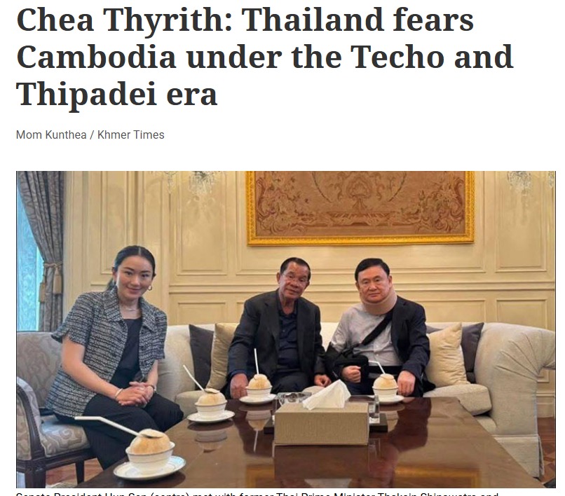 ได้ทีขี่แพะไล่...โฆษกประจำตัวฮุนเซนลั่น ไม่มียุคไหนที่ไทยกลัวกัมพูชามากไปกว่ายุคฮุนเซนและฮุนมาเน็ตแล้ว แถมบอกว่าฮุนเซนเคยประกาศว่าความเป็นพี่น้อง(กับทักษิณ) เป็นเรื่องหนึ่ง แต่เรื่องดินแดนเป็นเรื่องที่ยอมกันไม่ได้