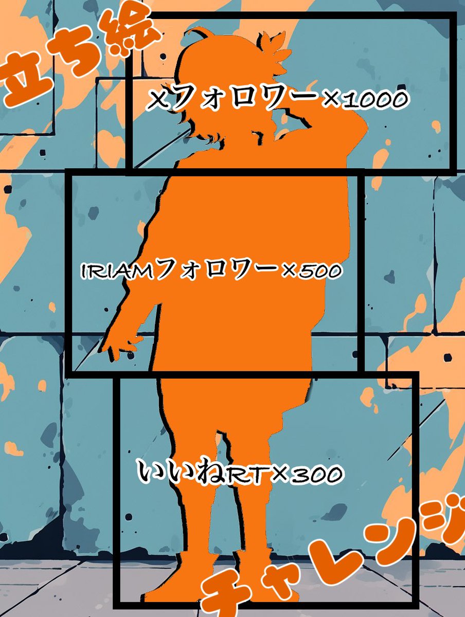 🪉#立ち絵公開チャレンジ🪉

✨人々を幸せにする音楽を探して旅をする吟遊詩人✨

トリプロ研修生　鹿苑寺　白音🪉🧡🦌

やっとみんなに会える〜!!またみんなの力を貸して〜😆
🧡♻👤まったりと全巡回します‼️

IRIAM⇒ web.iriam.app/s/user/ACZWMcA…

#IRIAMライバーさんと繋がりたい 
#IRIAM準備中