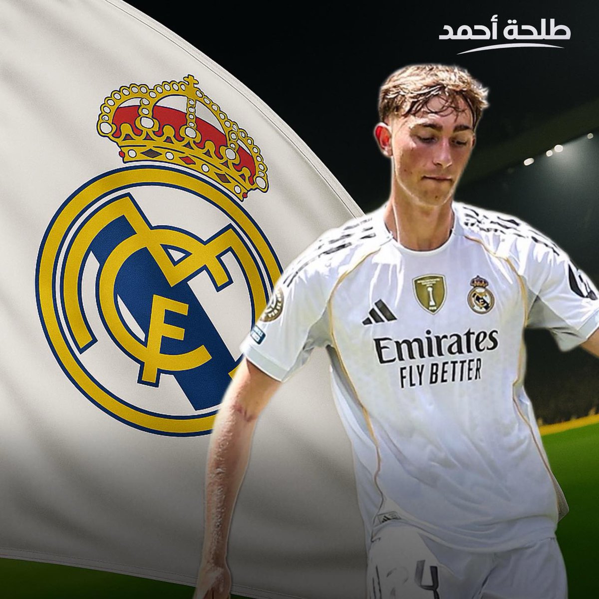 النقطة المضيئة في ريال مدريد اليوم ؟ 
تتفق ام لا قدر الله لا تتفق ؟